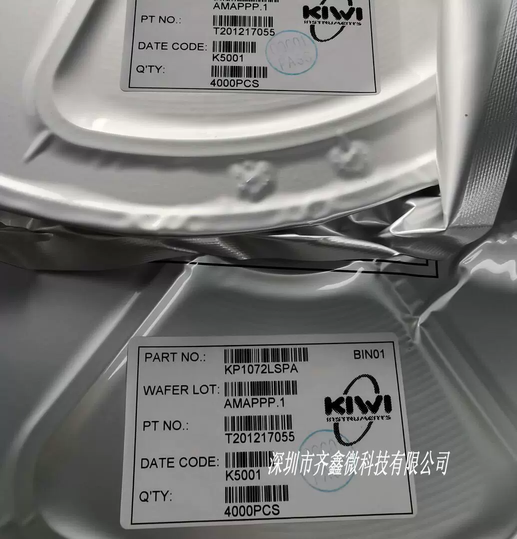 KP 40511sga KP40511WGA 18-30W адаптер вторичная синхронизация выпрямитель