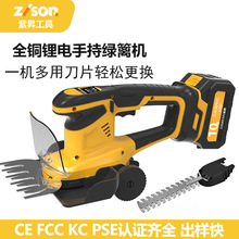 外贸电动绿篱机手持式家用篱笆剪多功能大功率园艺可拆双刃修枝剪