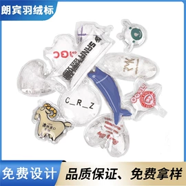 洗唛、商标;布贴;吊粒、吊牌