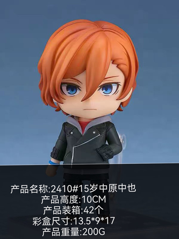 可動顔変更ねんどろいど ジョジョの奇妙な冒険 鬼滅の刃 Qバージョン アニメ ゲーム フィギュア|undefined