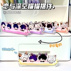 工厂直销小红书恋与深空亚克力立牌黎深秦彻沈星回祁煜桌面摆件