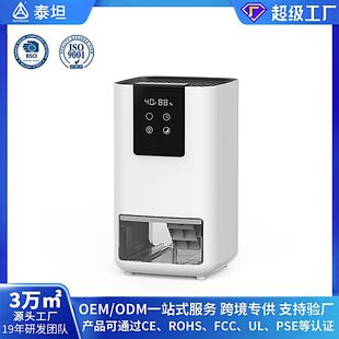 2025 New Cross-Border Small Air Dehumidifier Household Portable Wardrobe Dormitory Dehumidifier Manufacturer