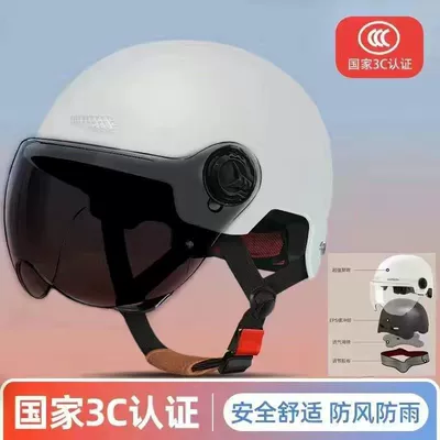 national standard electric car men and: Motosiklet kaskı (dəbilqə) - frosted-white-sunscreen-lenses-buffer-layer-3c-certification-three-layers-of-thickening-will-not-break