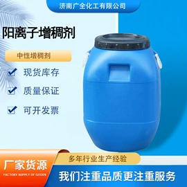 洗涤剂;乳化剂;磺酸衍生物