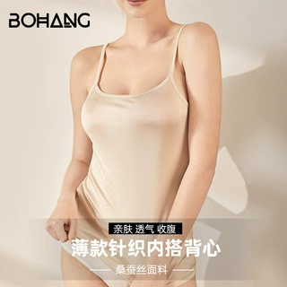 2026真丝吊带速卖通wish桑蚕丝打底衫薄款针织内搭背心女批发百搭