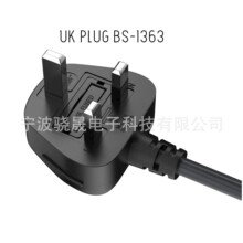 BS1363 Ӣ�����^�� C13 13A 250V 16AWG �Դ�� 1 �� ��ɫ