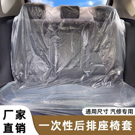 一次性马桶垫;一次性洗沐漱;一次性鞋套