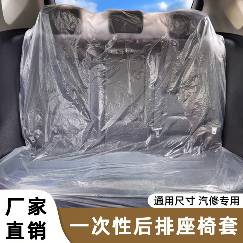Disposable chair, plastic protective case, seat