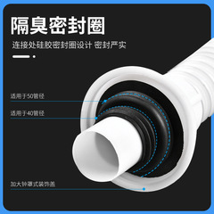 Supply white toilet pan sewer pipe plastic S-bend drainage pipe, public toilet urinal corrugated sewer pipe