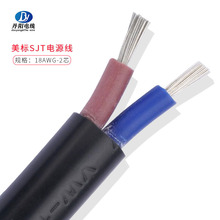 ����SJT#18awg-2о20�o�����~PVC�^��OD7.2mm�����Դ���S��ֱ�N