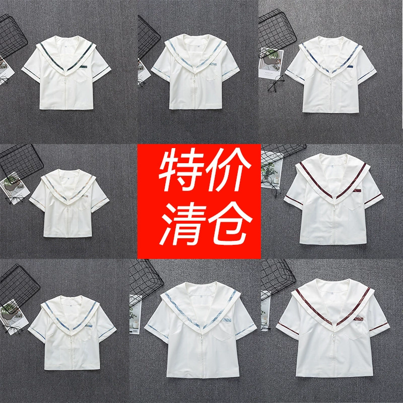 [Распродажа, Специальная цена] K1, без возврата, без изменений, мужские и женские рубашки в японском стиле колледжа JK, разноцветные рубашки