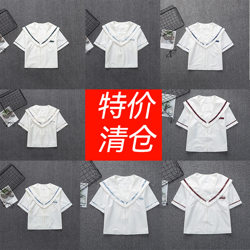 [Clearance Special Price] K1 No Return No Change JK Japanese Department College Style Men's and Women's Shirts Multicolor Shirts