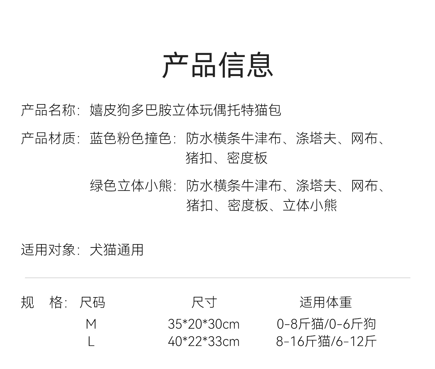 O1CN01lkbKWb2APMtkUvu2M_!!2743028195-0-cib.jpg