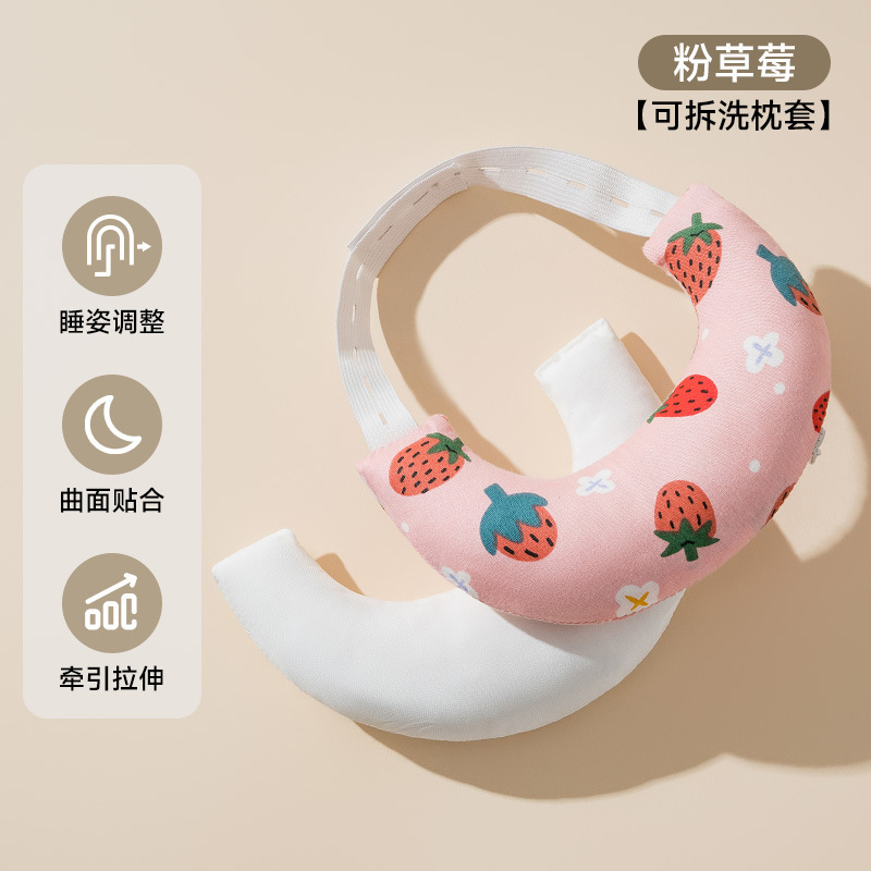 婴儿斜颈矫正器定型枕月牙枕头儿童纠正歪脖子偏头颈托新生儿枕头|undefined