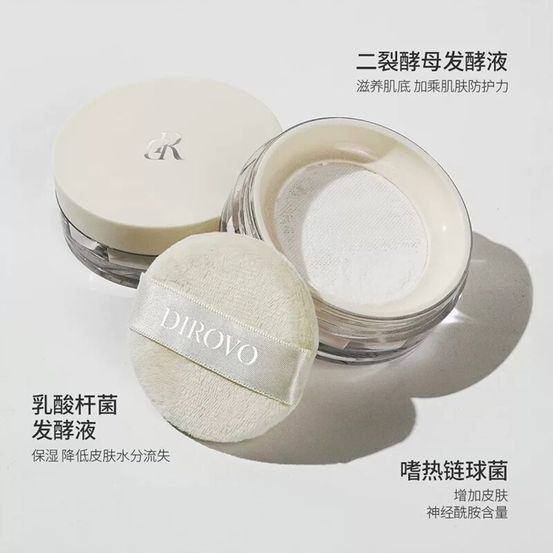 蒂洛薇定妆粉饼水散粉控油持妆不脱妆高效持久遮瑕蜜粉饼爆款正品|undefined