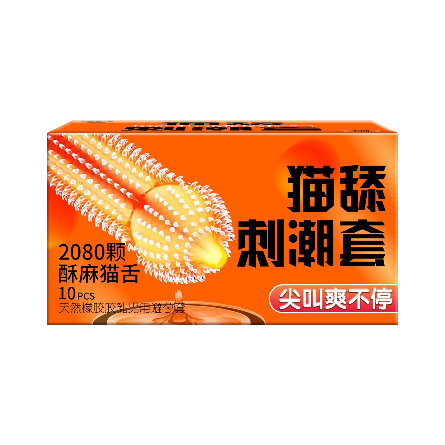 Jelly box-cat licking thorn tide [1 box of 10 pieces]