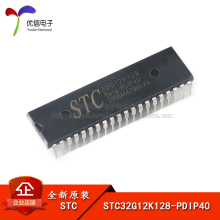 ȫ��ԭװ STC32G12K128-PDIP40 32λ8051�ں˵�Ƭ��оƬ