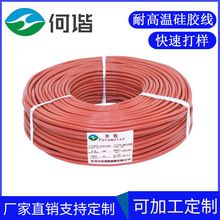 늾��S�ҵ̓rֱ�N�ߜؾ� ��ܛ���z��18AWG �ߜ�늾� �C���R�_����