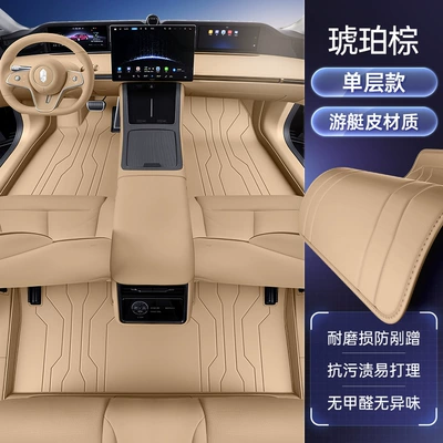 Modelə uyğun ayaqaltı Collection of 25 Car Interior - no-specifications-single-layer-foot-pads-amber-brown-economical-ordinary-style