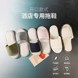 酒店一次性拖鞋半包头防滑加厚底外贸民宿待客用露趾开口拖鞋夏季