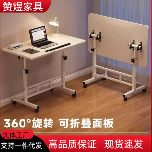 Art Table Bedside Table Movable Lifting Table Computer Table Lazy Table Foldable Drawing Table Folding Small Table