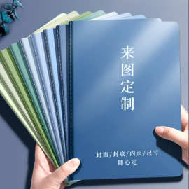 笔记本定制封面内页印刷logo企业培训学生记事本缝线本子定做a5b5