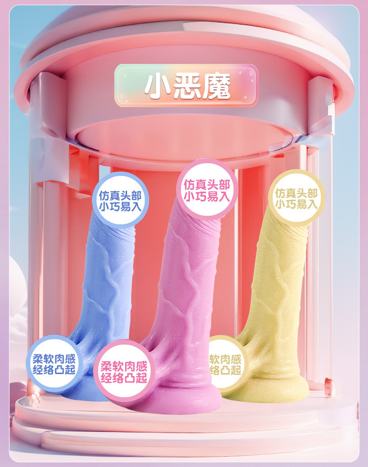Jiuai Mini Compact Silicone Dildo in Purple, Blue, Pink or Yellow — detail image 5