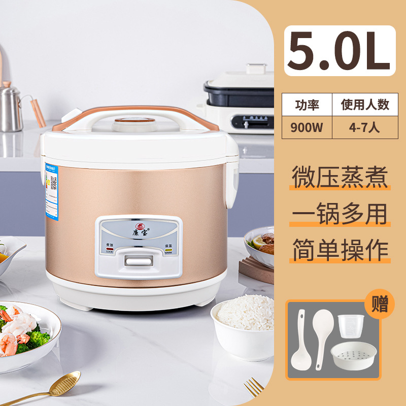 리안바오 골든 5.0L [4~7인]
