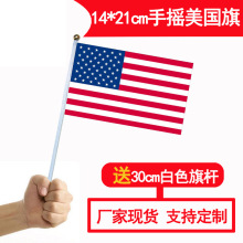 8̖��������14*21cm��ÏS�Ҝ�]�zӡС���ӬF؛���l������U�ֳ�