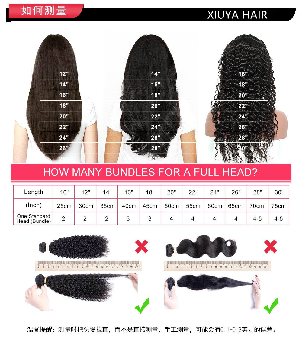 网红爆款deep wave深波卷发发帘高品质100%真人发工厂批发