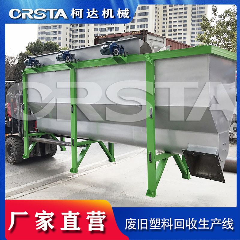 PP医院料摩擦清洗去纸浆/点滴瓶破碎清洗回收线