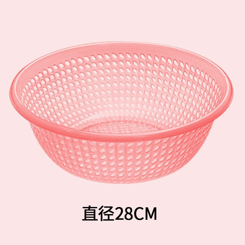 プラスチックふるい排水バスケット大型家庭用野菜洗いバスケット野菜洗いボウル果物洗いふるいキッチン厚みのある果物バスケット|undefined
