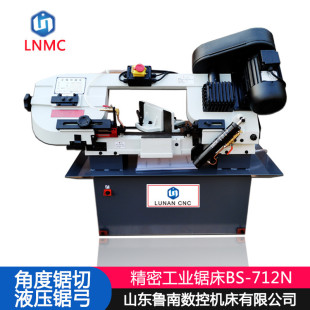 BS712���َ�䏴� С�͎�䏴� �Ƕ����� ��ʽ���َ�䏴�BS-712N