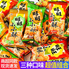 ����СС�ִ��bԭζ�ں���ζ��ͯ�����|���e��ʳС�Դ�Y��