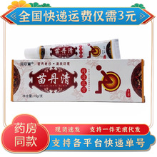 �βݸ��絤���������15gƤ�w����ɽ�|��Դ��