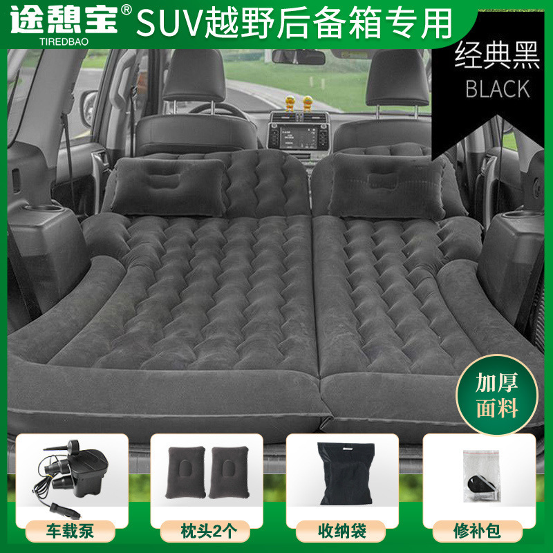 車用インフレータブルベッド、後部座席スリーピングマット、スリーピングマットレス、車SUV後部座席スリーピングマット、エアベッド、トラベルベッド|undefined