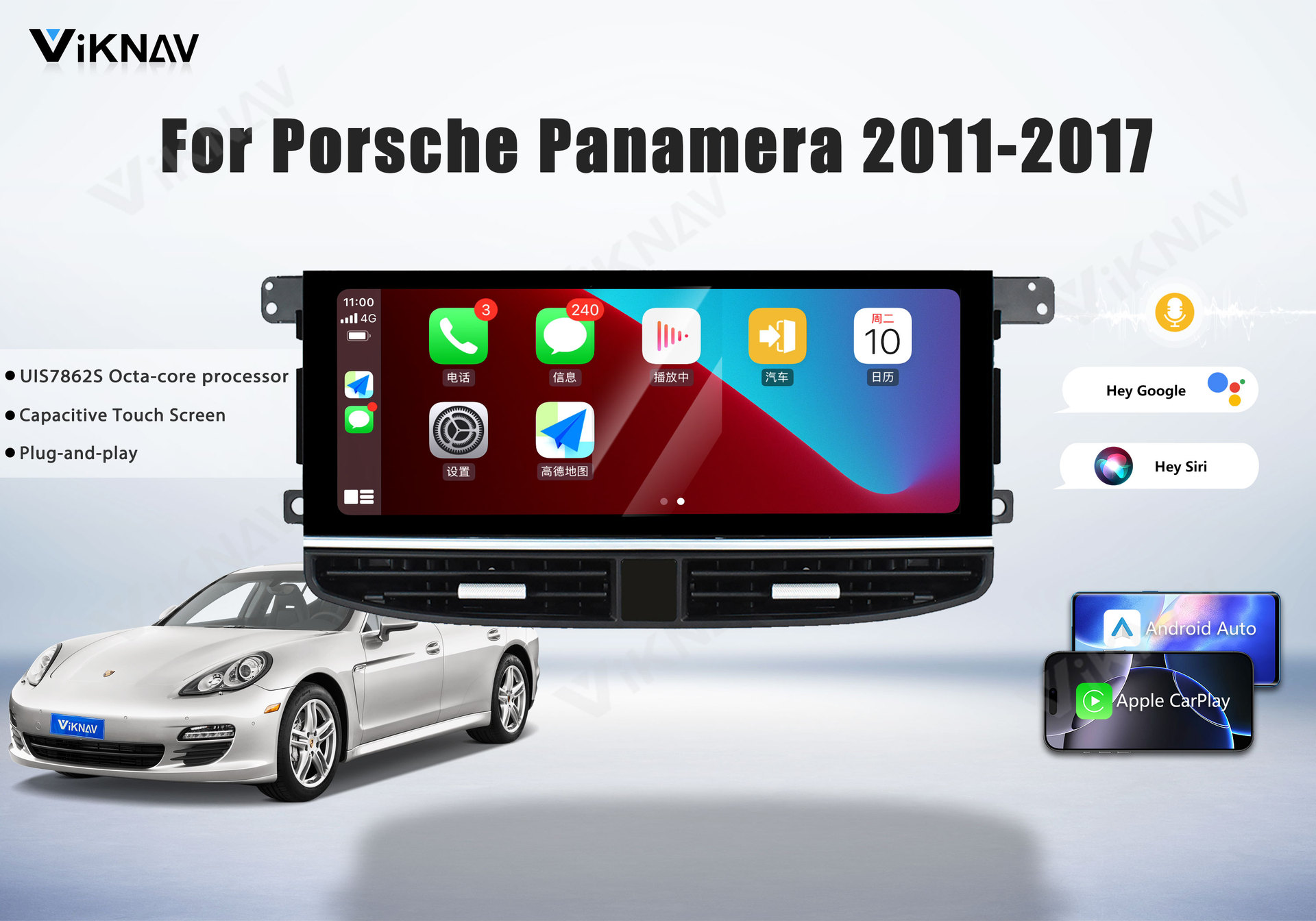 Suitable for Porsche Panamera 2011-2017 navigation modification with original car style