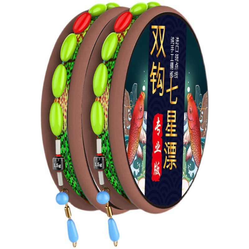 Puede vender al por mayor doble gancho siete estrellas flotante línea principal conjunto de productos terminados línea flotante tradicional 7 estrellas fábrica directa image 6