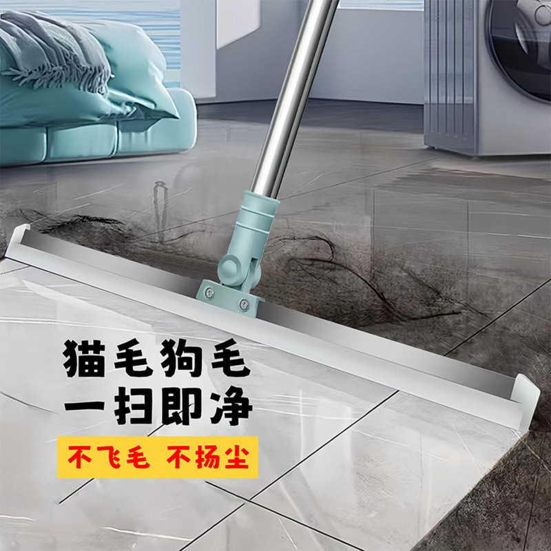 Pet broom for floor hair removal, carpet cleaner for home use, cat and dog hair remover, magic mop
