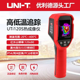 其他电工仪器;其他仪器仪表;万用表