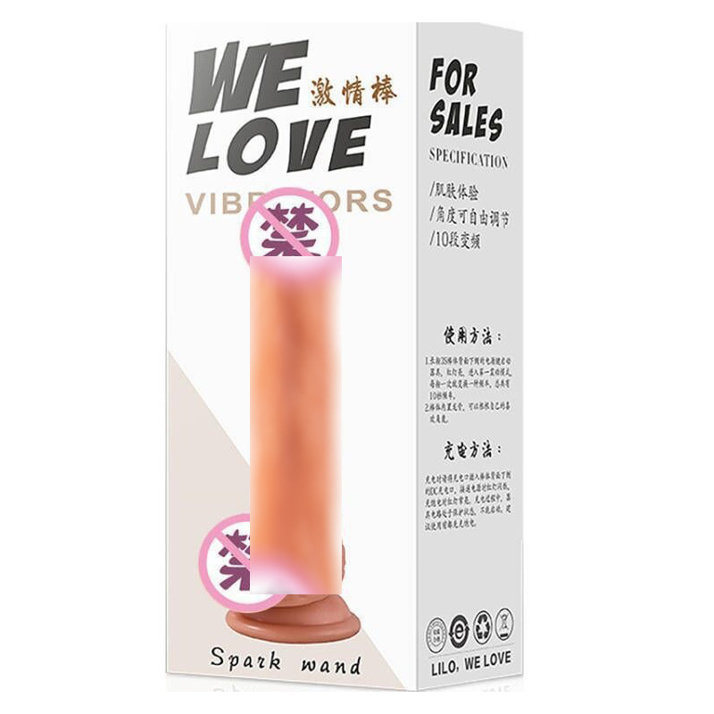 Laile JJ stick A style