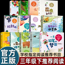 ���꼉��С�W�Z��ͬ����x�n��������x��������^�󎟷�ñ�ӵ�