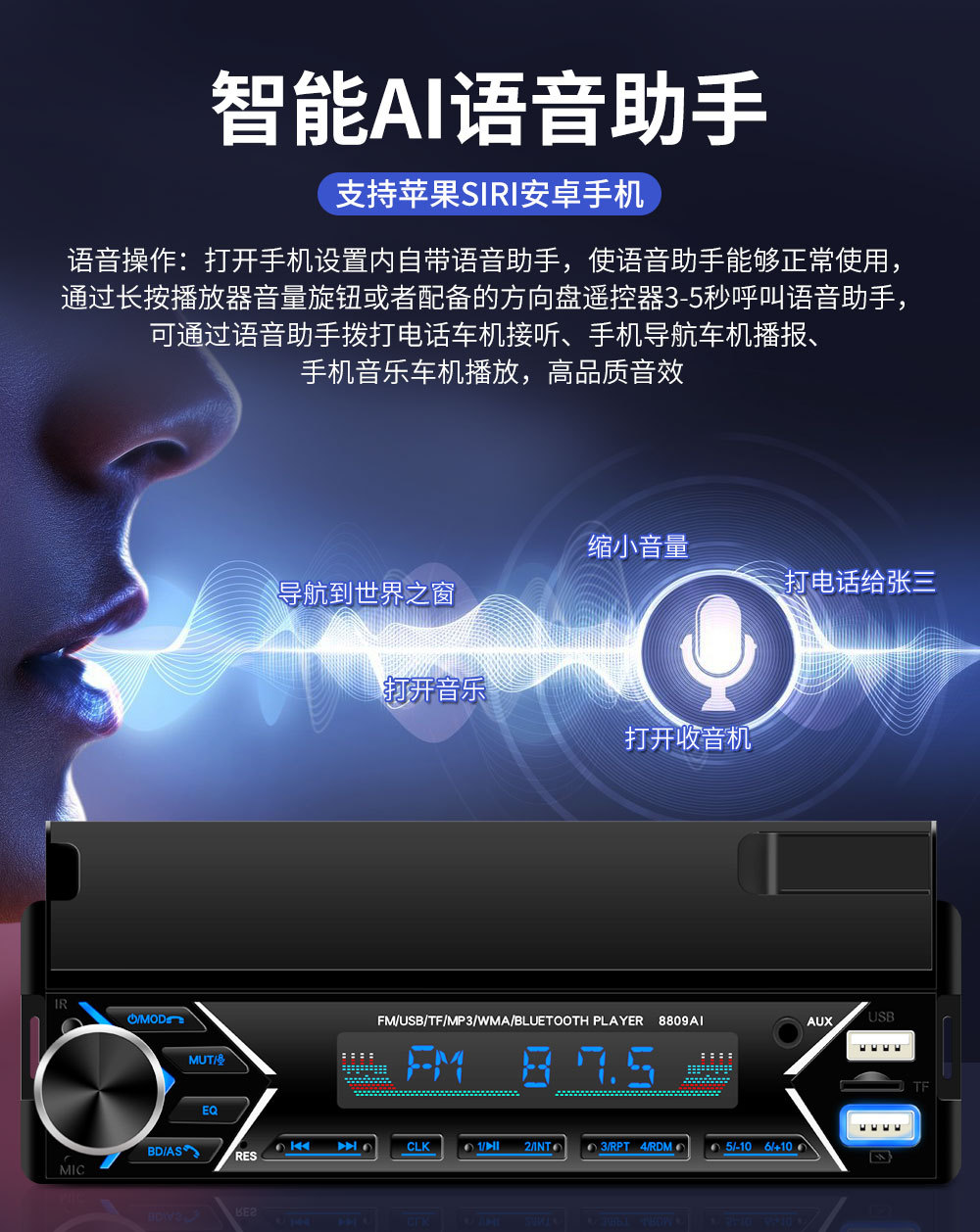 8809ai详情_04.jpg