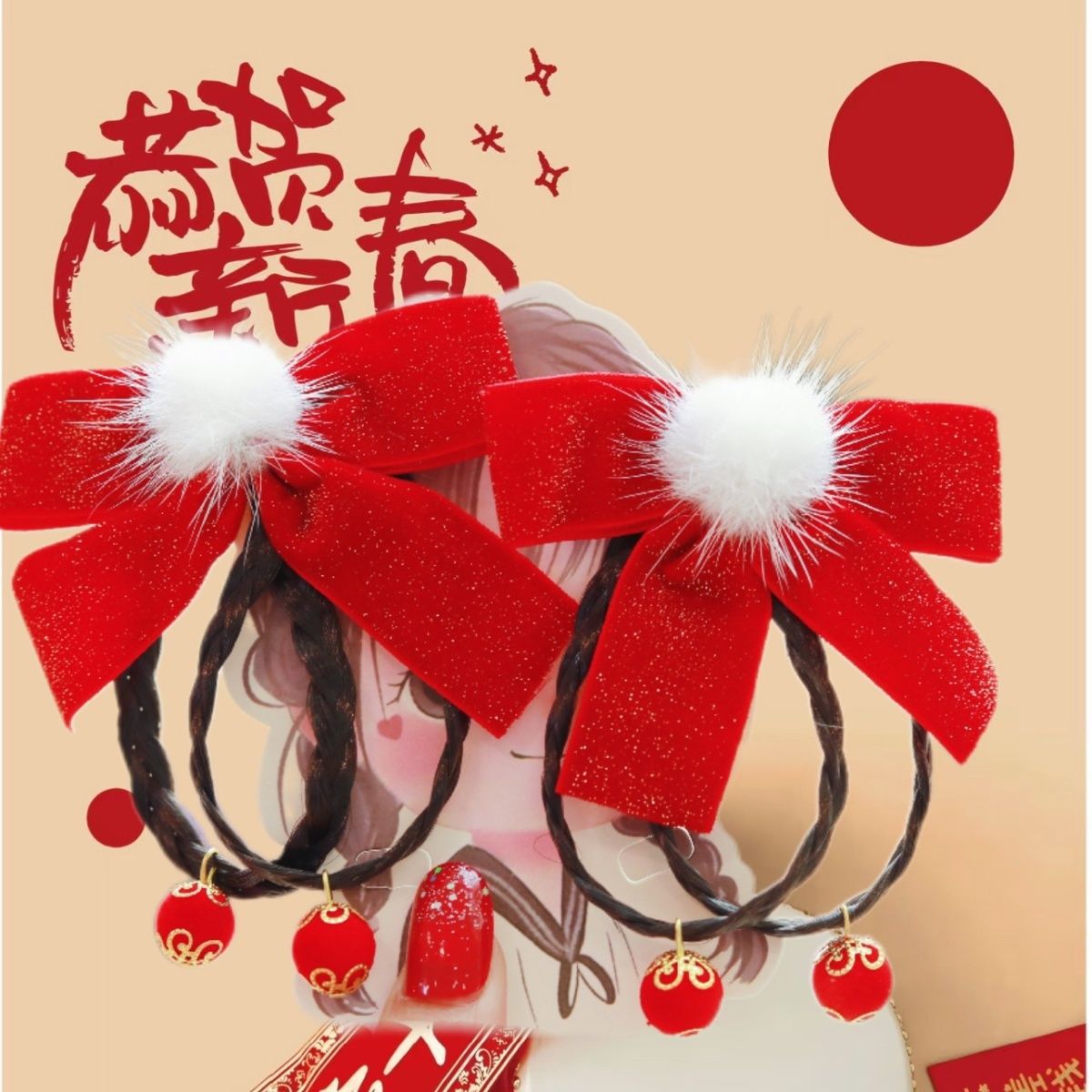 Horquillas Chinas Tradicionales para Niños, Materiales Mixtos, Decorativo, Con Borlas, para Hanfu y Año Nuevo
