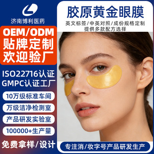 ���ƿ羳�S����Ĥ�N��eye mask�aˮ��������۲��zԭ�������N����
