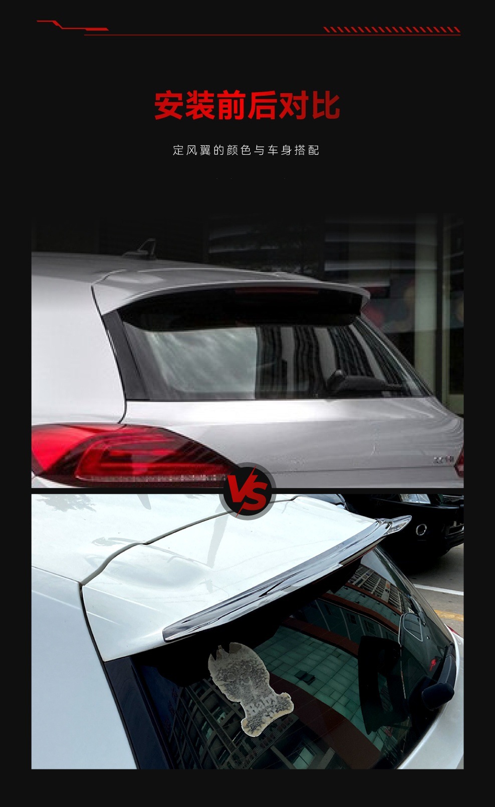 Suitable for 2015-2018 Volkswagen Shangku R Gts Rear Wing Top Wing Duck Rear Wing Fixed Wind Wing Spoiler Cross-Border Modification