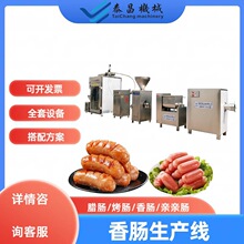 ȫ�Ԅ����c���׼ӹ��O��Vζ�D�c�ӹ���ˮ��Һ��ʽ���c���a���C��