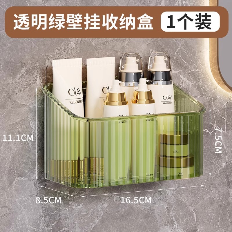 パンチフリー壁掛け収納ボックス化粧品収納バスケット浴室トイレ収納バスケットコーム壁掛け収納ボックス|undefined