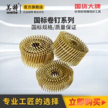 �������ƾ���ǹר��CN55��������ǹ����70���̶���ɽ��������