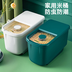 家用大容量防虫防潮滑动储米桶厨房轻奢多功能带盖五谷杂粮收纳盒